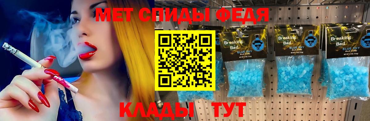Нерюнгри  АМФ  Вход с VPN  АМФ 97%  Амфетамин 