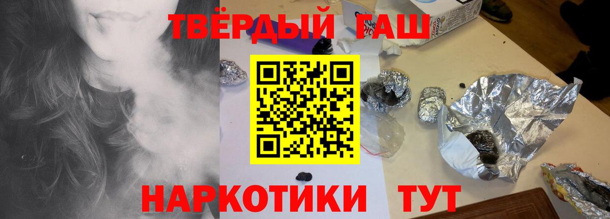 ГАШ Ice-O-Lator Нерюнгри
