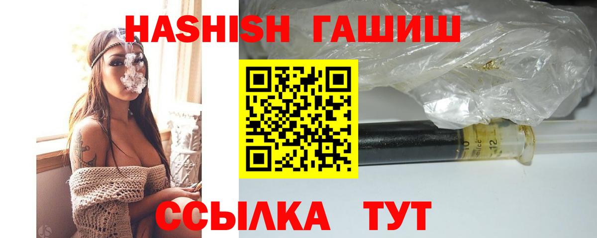 ГАШИШ VHQ  Вход с VPN  Нерюнгри  ГАШ индика сатива 