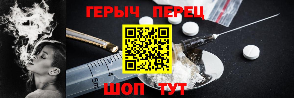 Героин  Вход с VPN  Нерюнгри  Героин афганец 