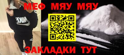 альфа пвп Пушкино