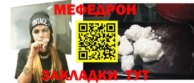 бошки Пугачёв