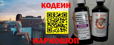 альфа пвп Пушкино