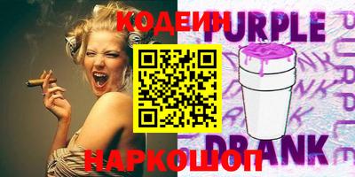марки nbome Пыть-Ях