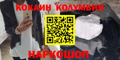альфа пвп Пушкино