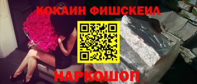марки nbome Пыть-Ях