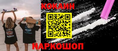 марки nbome Пыть-Ях