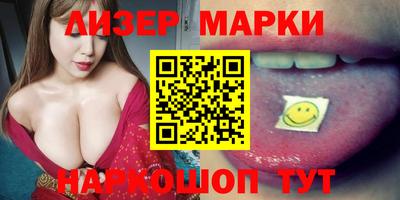 марки nbome Пыть-Ях