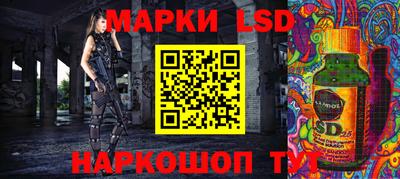 марки nbome Пыть-Ях