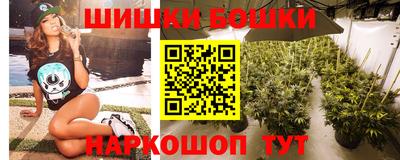 альфа пвп Пушкино
