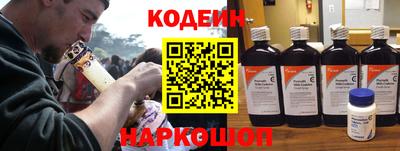 альфа пвп Пушкино