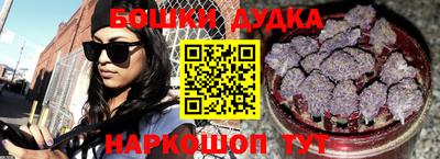 марки nbome Пыть-Ях