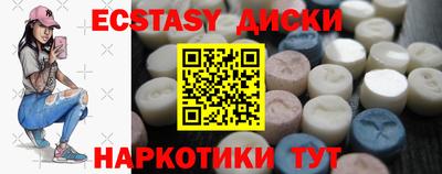 альфа пвп Пушкино