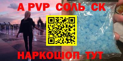 бошки Пугачёв