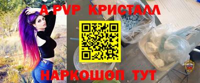 марки nbome Пыть-Ях