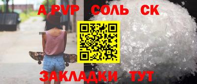 марки nbome Пыть-Ях