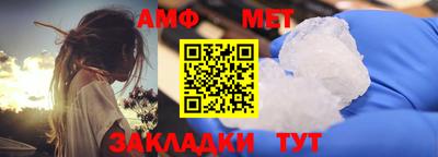 альфа пвп Пушкино
