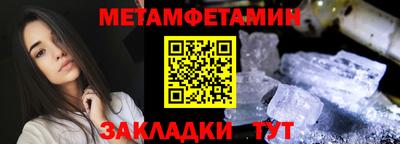 марки nbome Пыть-Ях
