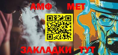 альфа пвп Пушкино