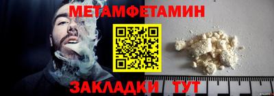 альфа пвп Пушкино