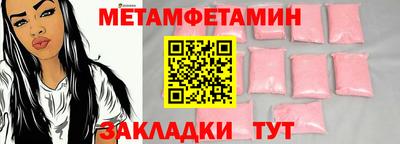 бошки Пугачёв