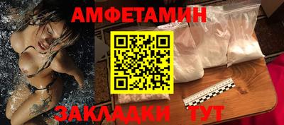 бошки Пугачёв
