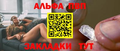 бошки Пугачёв