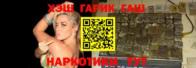 альфа пвп Пушкино