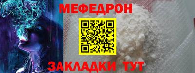 альфа пвп Пушкино