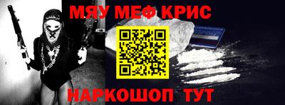 альфа пвп Пушкино
