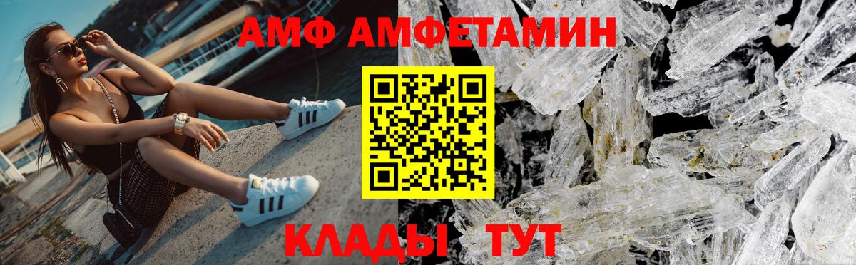 Метамфетамин витя  Вход с VPN  Нерюнгри  Метамфетамин витя 