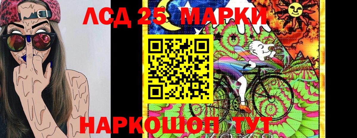 Нерюнгри  Марки 25I-NBOMe  Марки 25I-NBOMe 1500мкг  хочу   Марки 25I-NBOMe 1500мкг  Вход с VPN 