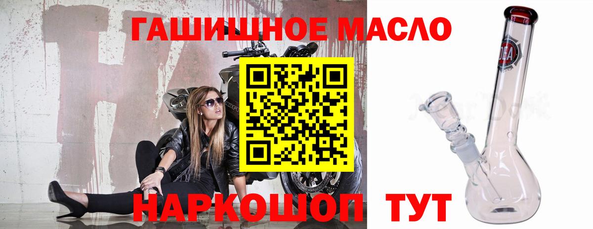 Нерюнгри  Дистиллят ТГК жижа  Вход с VPN 
