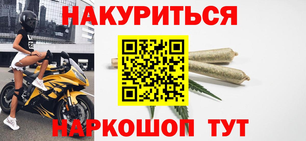 Бошки Шишки сатива  Шишки марихуана MAZAR  Вход с VPN  Канабис семена  Нерюнгри  Бошки Шишки ГИДРОПОН 